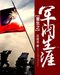 重生之路，军阀短剧的深度解析，重生之路，军阀短剧深度解析