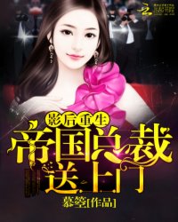 影后重生，璀璨人生的短剧全集，影后重生，璀璨人生全剧集
