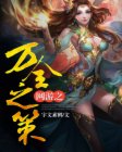 单mk体育机游戏联机好玩