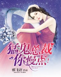 老总你慢点_魂你慢点跑表情