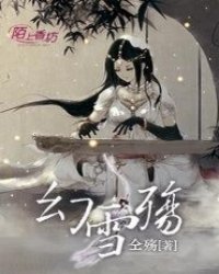 雪殇央金简谱_央金拉姆在一起简谱