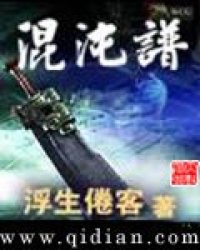 混沌的简谱_混沌中的宁静钢琴谱 E调独奏谱 网友原创 钢琴独奏视频 原版钢琴谱 乐谱 曲谱 五线谱 六线谱 高清免费下载(3)